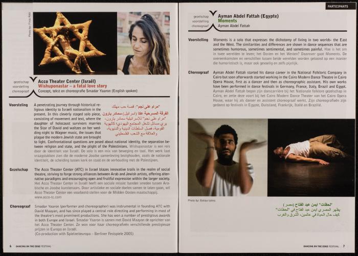A Leaflet on 