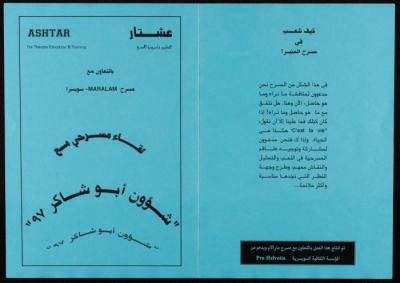 "Abu Shaker