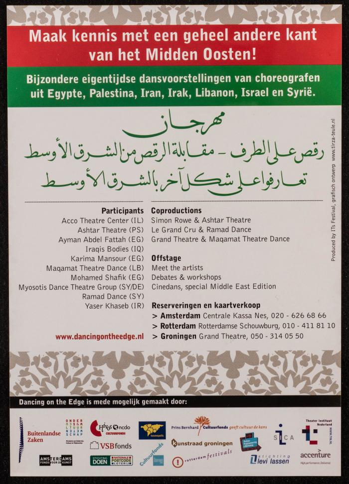 A Leaflet on 