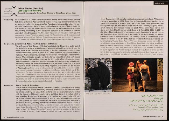 A Leaflet on 