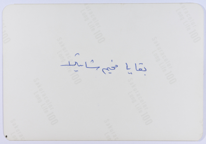 ركام مباني، مخيم شاتيلا، 1982