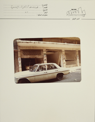 شارع في طرابلس