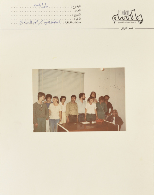 مجموعة من المتطوعين