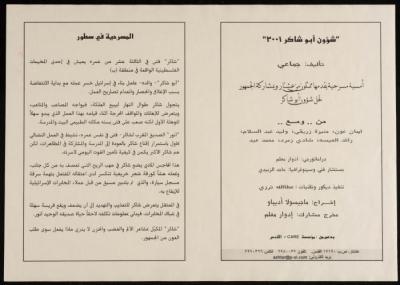 "Abu Shaker