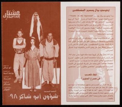 "Abu Shaker
