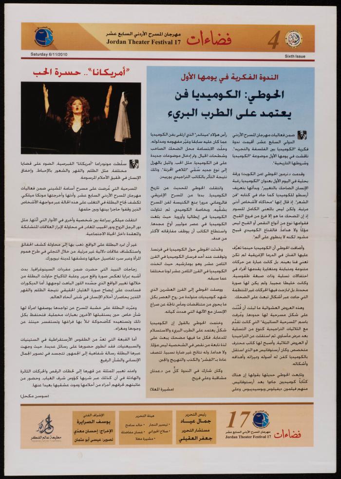 Issue No 6 of 