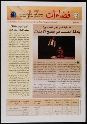 Issue No 6 of "Fada