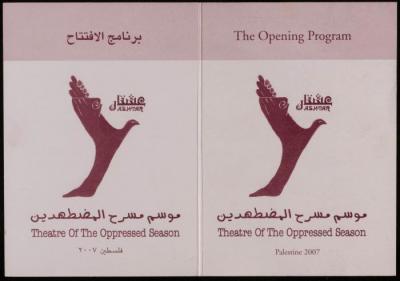 "Theatre of the Oppressed Season", a Leaflet Issued by Ashtar, 2007