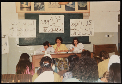 المؤتمر الفرعي لاتحاد العمل النسائي