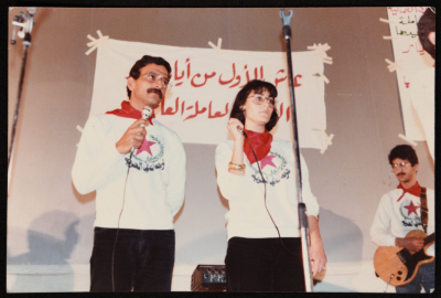 A Photograph of a Celebration of the Labour Day at Birzeit University
