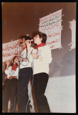 A Photograph of a Celebration of the Labour Day at Birzeit University
