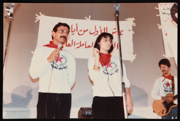 A Photograph of a Celebration of the Labour Day at Birzeit University
