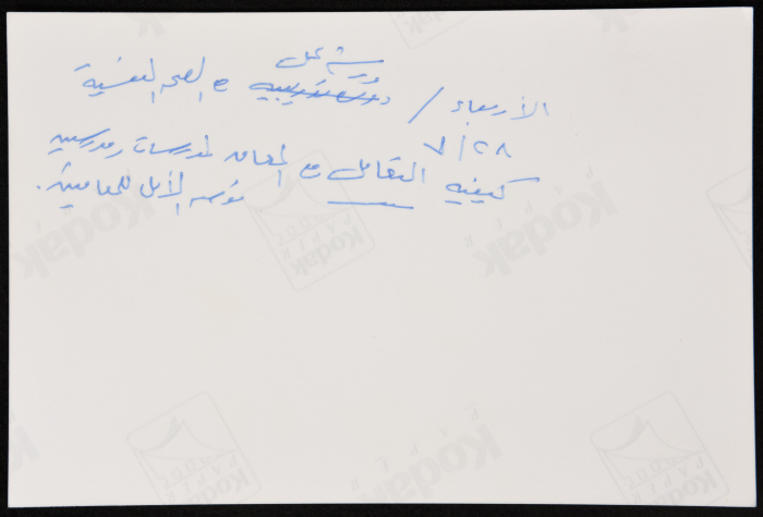 ورشة عمل في الصحة النفسية