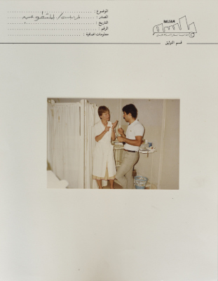 Volunteers at a Hospital 