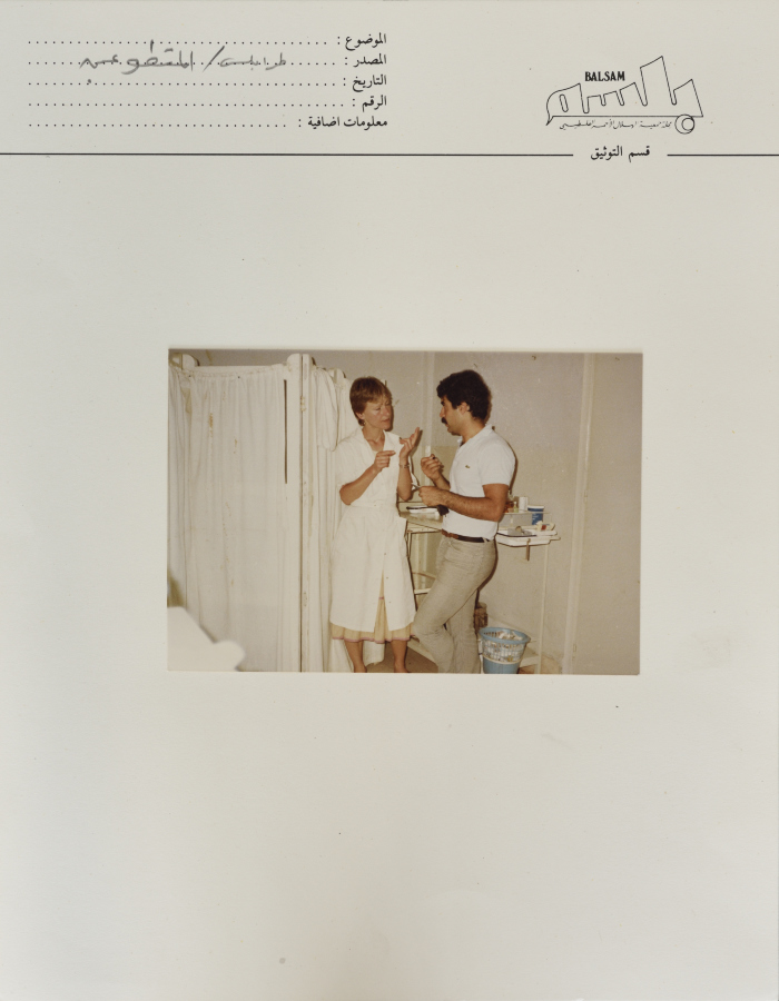 Volunteers at a Hospital 