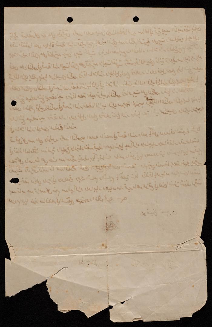 A House Division Agreement in Ya'bad Town 