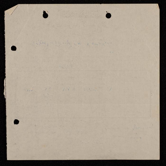 Notice of Assessing a Property Tax for Ibrahim Zaid, Ya'bad, 1957