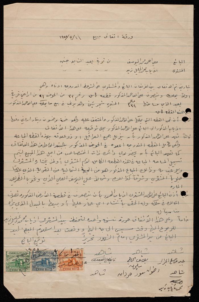 A Land Sale Agreement in Ya'bad Town, Jenin