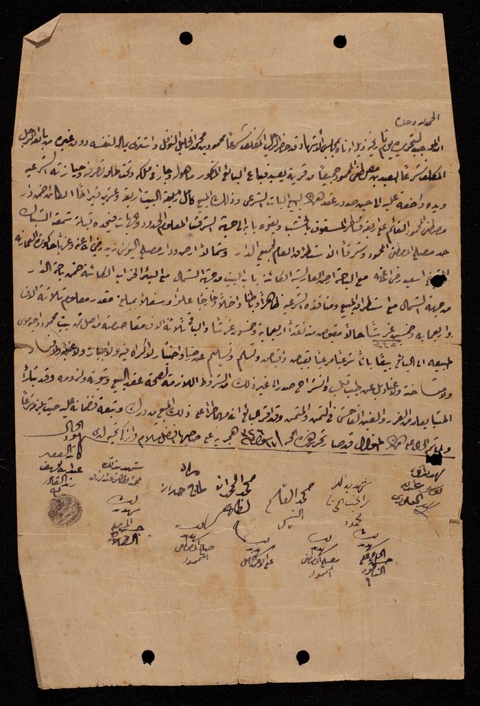 An Ottoman Land Sales Agreement in Ya'bad Town