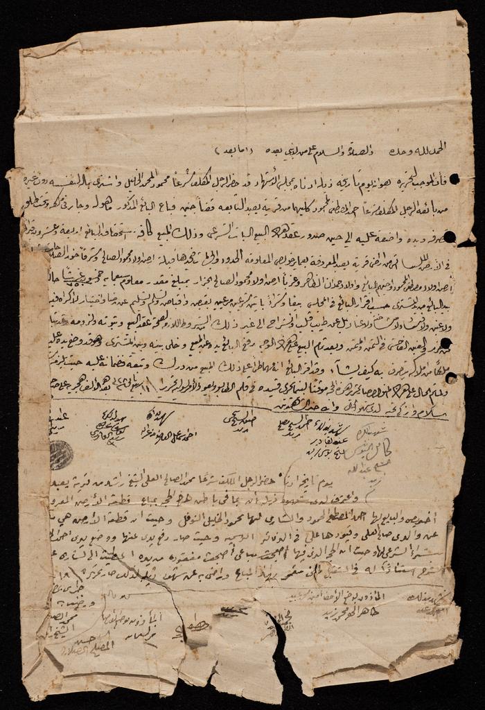 An Ottoman Land Sales Agreement in Ya'bad, 1910