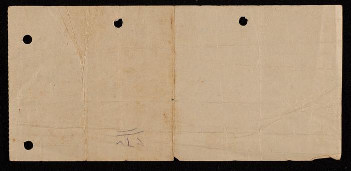 A Receipt Voucher by al-Zaid al-Kailany Joint Society