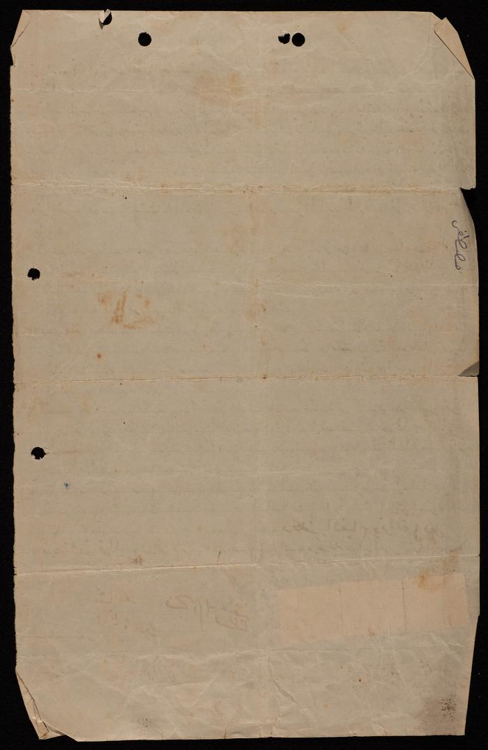 حجة بيع محمد مصطفى زيد ل