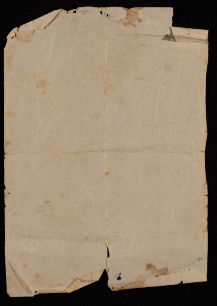 وصل تخمين أملاك صادر عن ضريبة الأبنية والأملاك في الفترة الأردنية لذياب محمود زيد، 14 كانون الثاني 1964