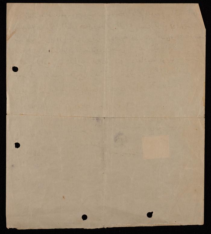 حجة شراء منزل في قرية يعبد بين ابراهيم وشريف مصلح وفضل دياب محمود، 15 أيار 1956