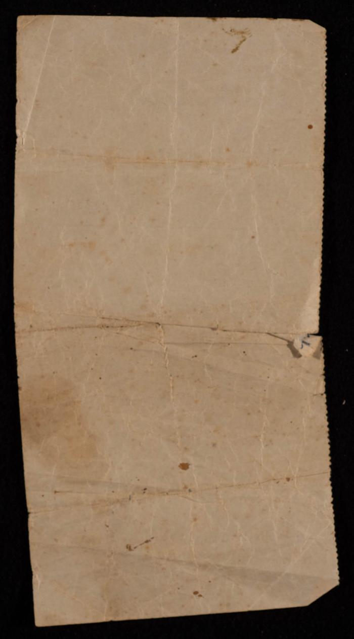 رخصة زراعة التبغ والتنباك من الفترة الأردنية صادرة باسم ذياب محمود زيد، 1964