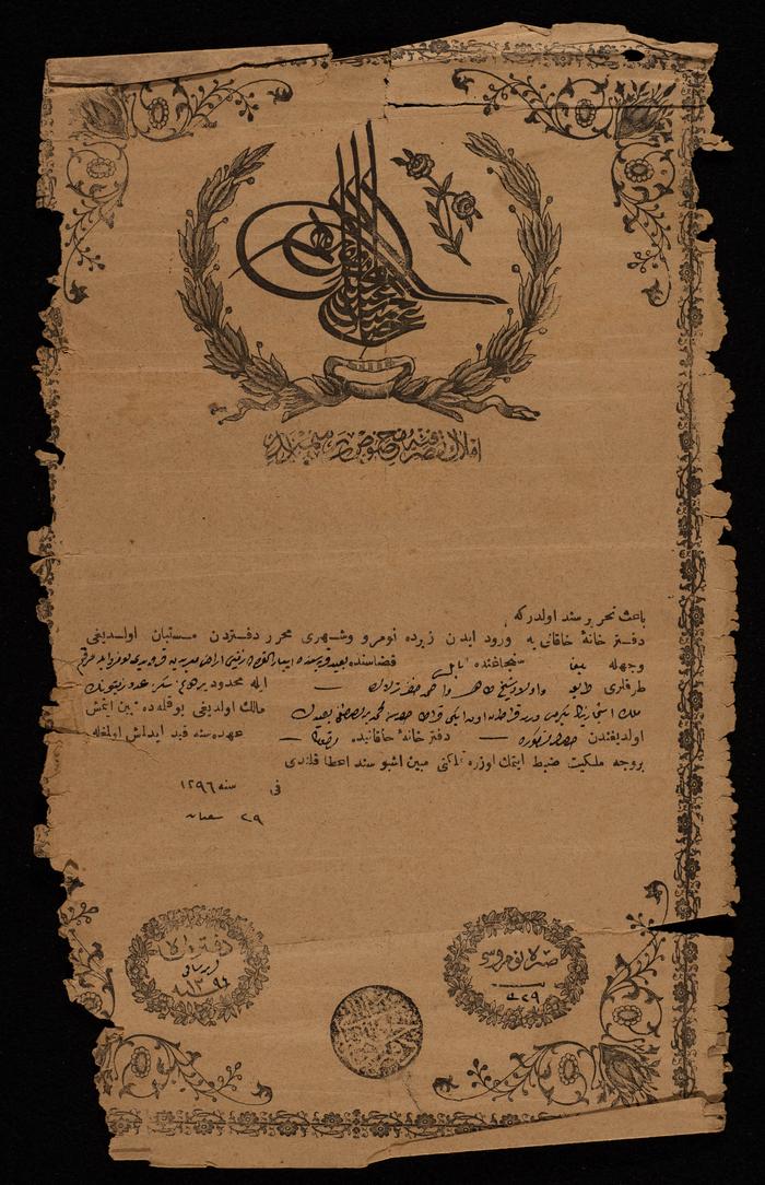 سند طابو عثماني
