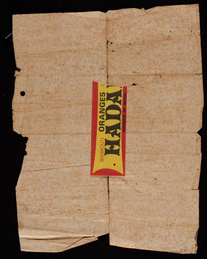 رخصة بناء لمحمد صالح راشد من فترة الانتداب البريطاني، 1928