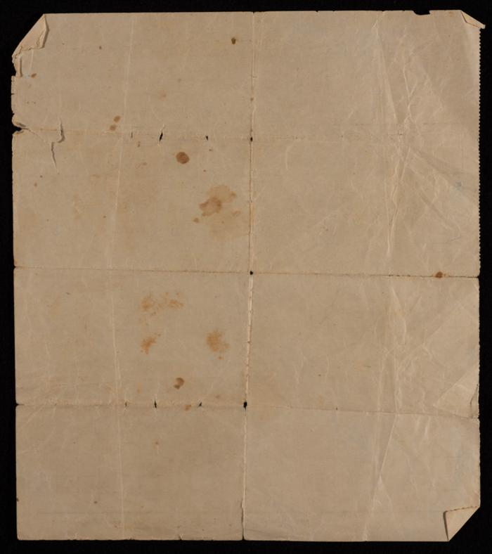 إقرار بإنتاج محصول صادرة عن وزارة التجارة الأردنية لذياب محمود زيد، 1963