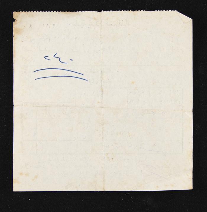 A Water Bill Invoice for Yaʿbad Municipality