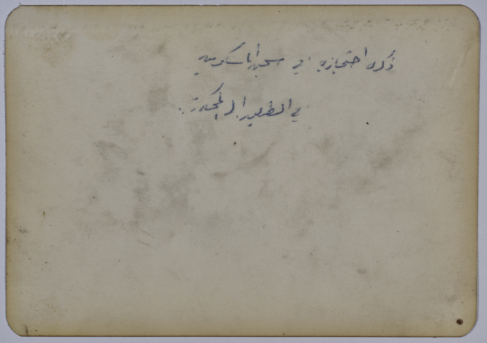 Mr. Ibrahim Dakkak being held in front of Al-Maskoubiya Prison in occupied Jerusalem