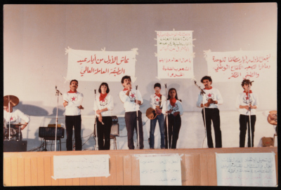 A Photograph of a Celebration of the Labour Day at Birzeit University
