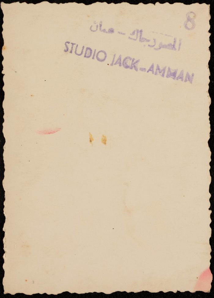 A Portrait of Fatima al-Muhib, Amman 