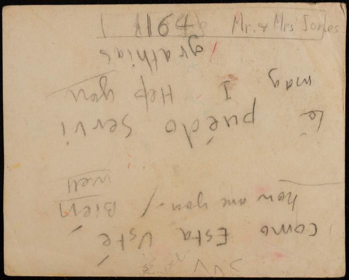 صورة شخصية لفاطمة المحب في عين السلطان، أريحا