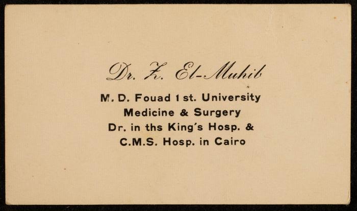  Zaynab al-Muhib's Business Card, Cairo 