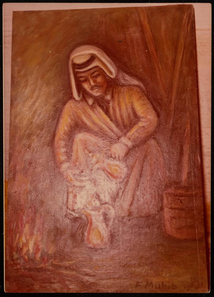 لوحة فنية لفاطمة المحب