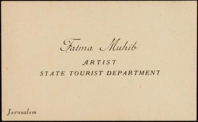 The Business Card of Fatima al-Muhib 