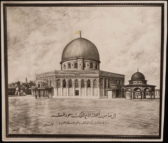 A Painting by Fatima al-Muhib 