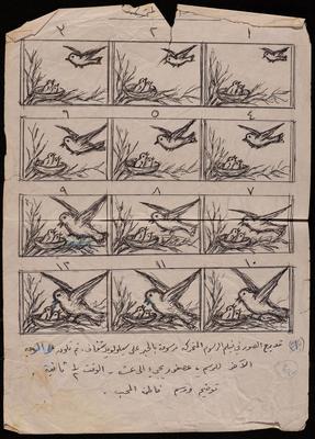 Fatima al-Muhib, a Bird Flying to Its Nest, a Pen Drawing on Celluloid