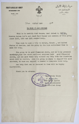 A Recommendation Letter from the Chief of Sareyyet Ramallah to Whom it May Concern that Three Members of Sareyyet Rammallah Intend to Travel to Europe, Canda, and the US
