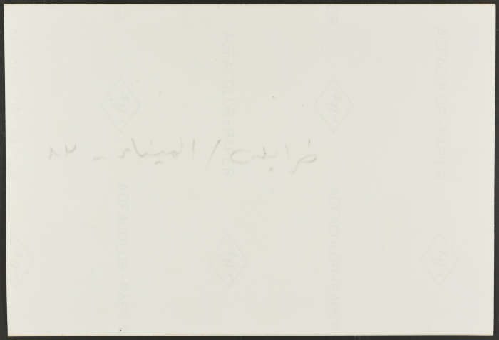 ميناء طرابلس