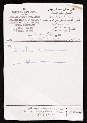 A Medical Prescription Issued by Dr Husni Abu Awad for Nakhleh Qare, 5 April 1986 