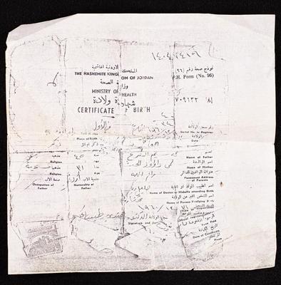 The Birth Certificate of Mourice Qare, 1960