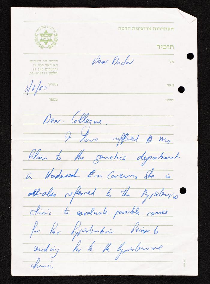 The Medical Report of Lillian Qare 