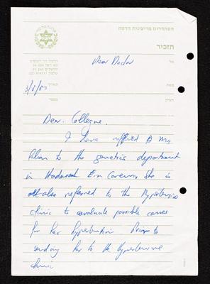 The Medical Report of Lillian Qare 