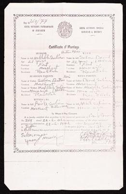 The Marriage Certificate of Nakhleh Qare and Salma al-Habash Issued by the Patriarchate of Jerusalem, 1942