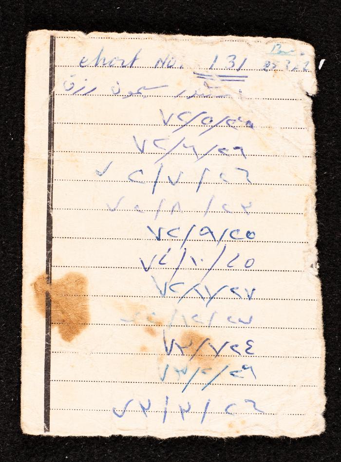 A Note, 1972-74